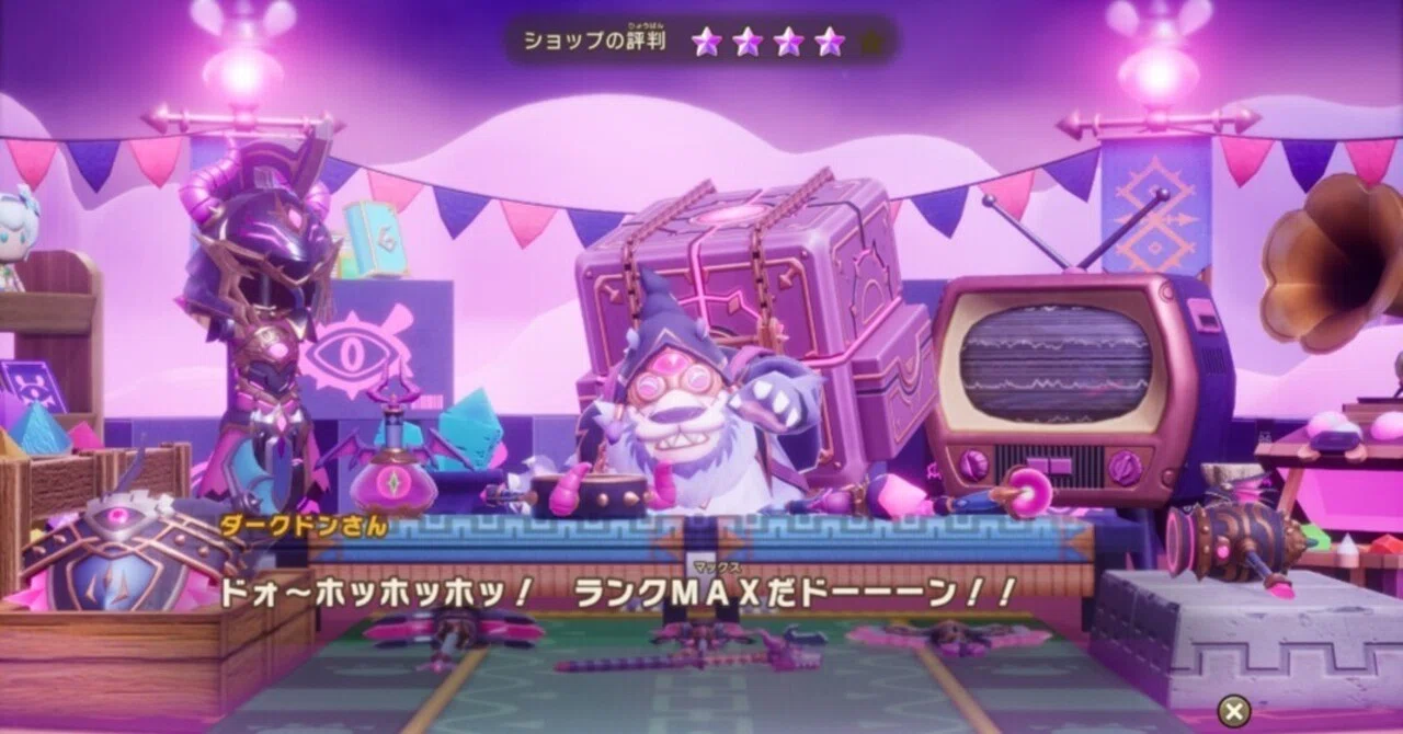 ファンタジーライフi】ショップランク5の後・感想・解説《PS5》-13｜雨