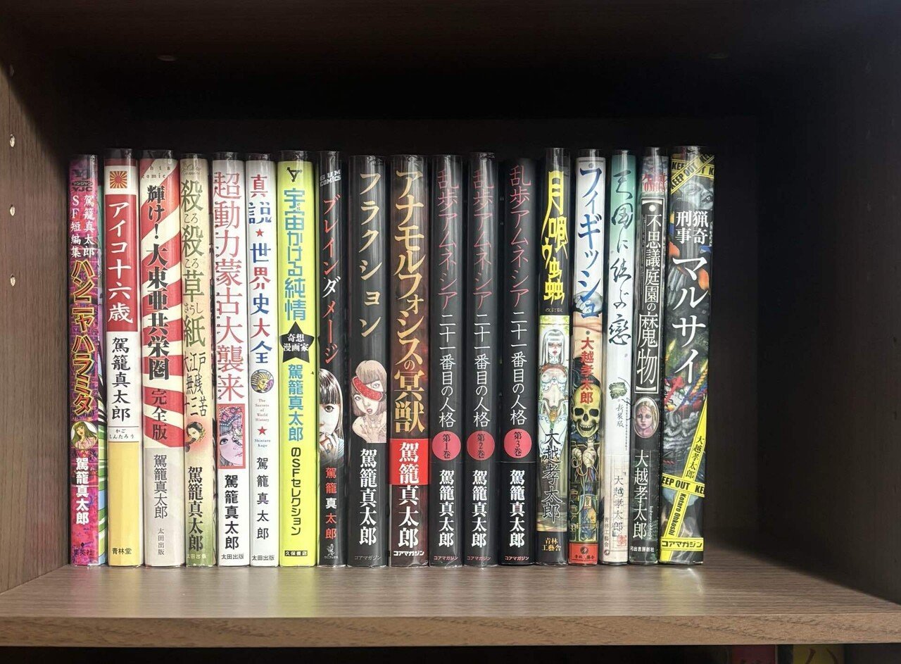 お気に入りの漫画棚紹介！｜ニケの漫画部屋