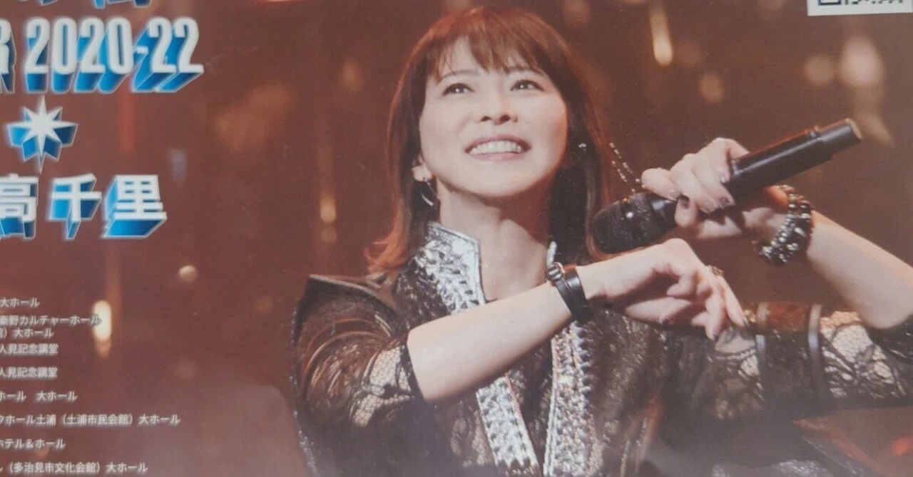 Chisato Moritaka】The tale of when Chisato Moritaka appeared in my