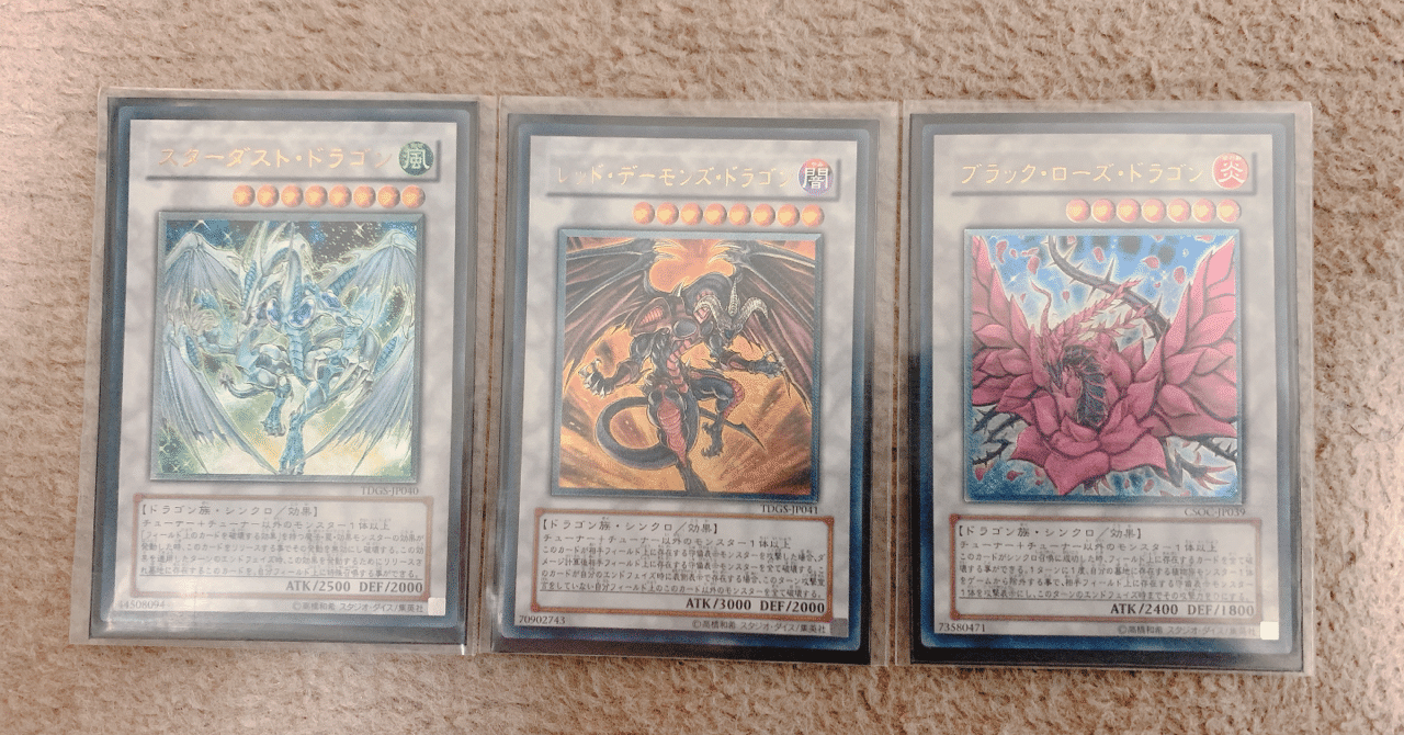 中学時代男ホイホイ 掃除したら昔の遊戯王出てくるやつ よしおじさん Note 中学時代男ホイホイ 掃除したら昔の遊戯王出てくるやつ よしおじさん Note