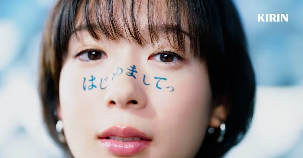 京都人の密かな愉しみ Rouge