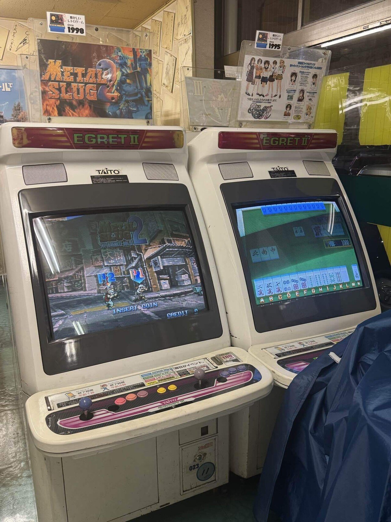 つぶやき】一昔前のゲーセンのゲーム機を見て｜Rilo