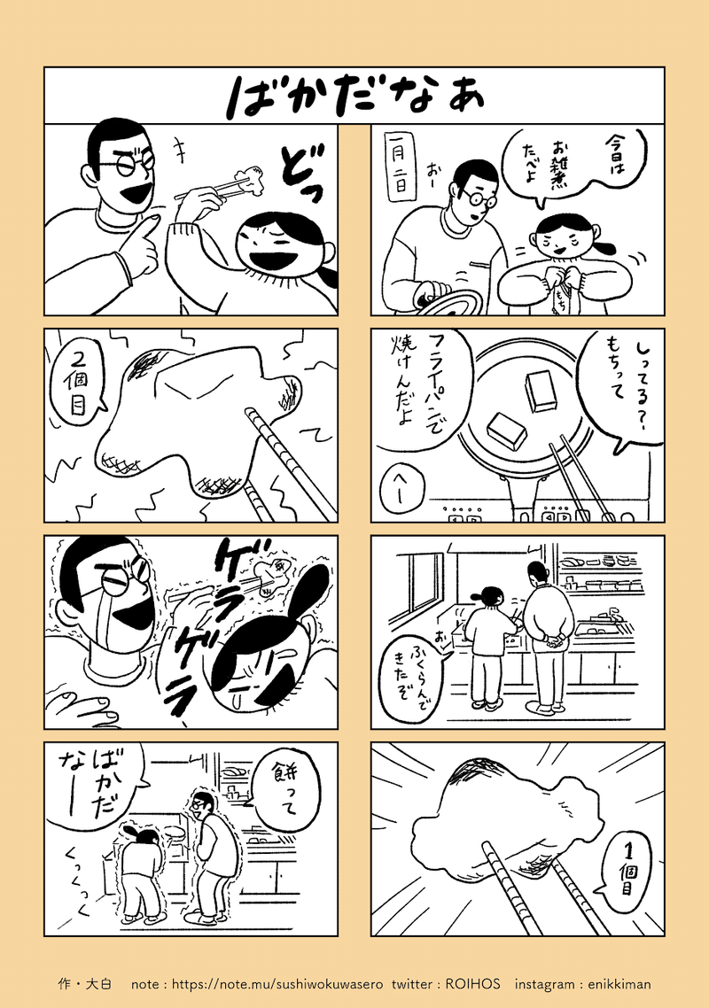 マガジンのカバー画像