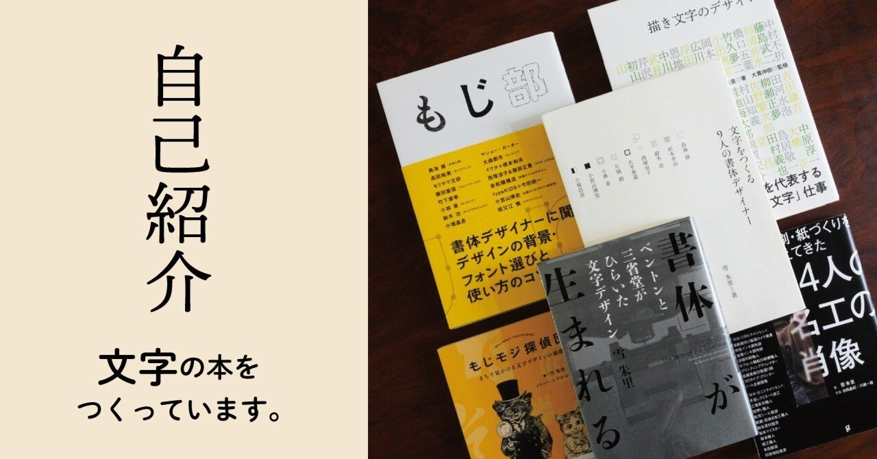 雪 朱里 | YUKI Akari とは｜雪 朱里