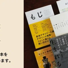 先達｜雪 朱里