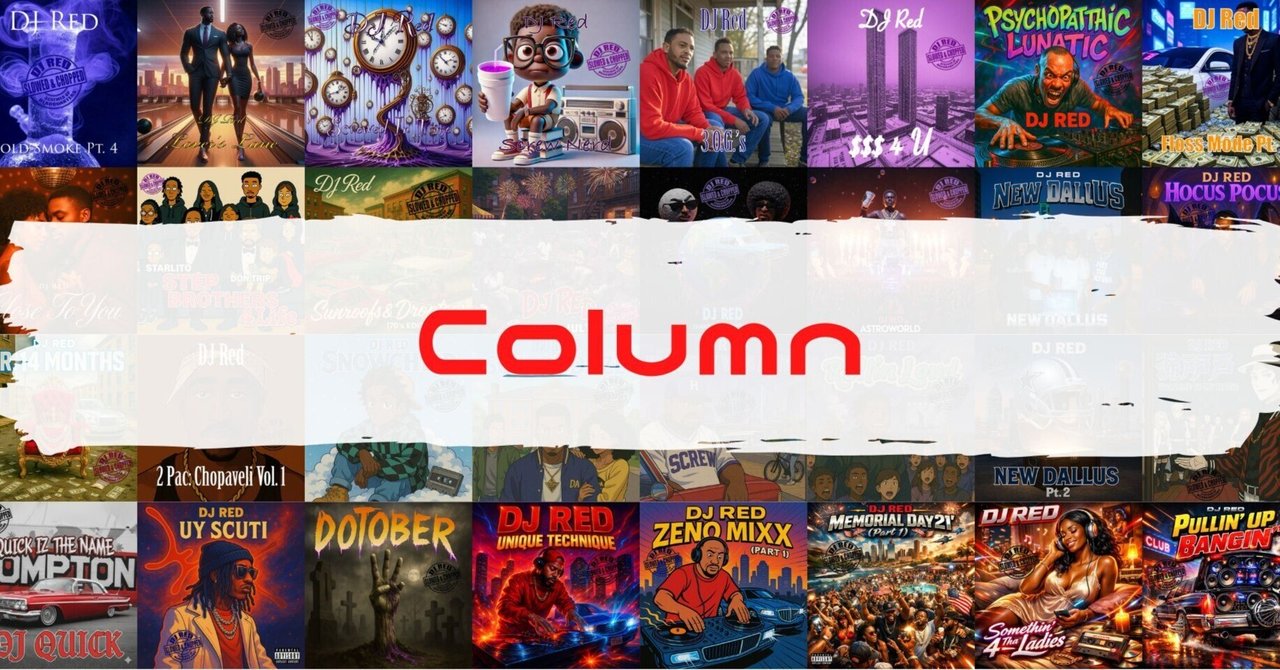 音楽は遅いけどペースは速い、DJ Redのスクリューミックス量産｜アボかど（にんじゃりGang Bang）