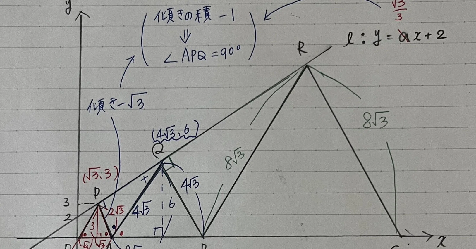 2008年度(平成20年度) 洛南高校 入試問題 数学 解説(偏差値73)｜数学