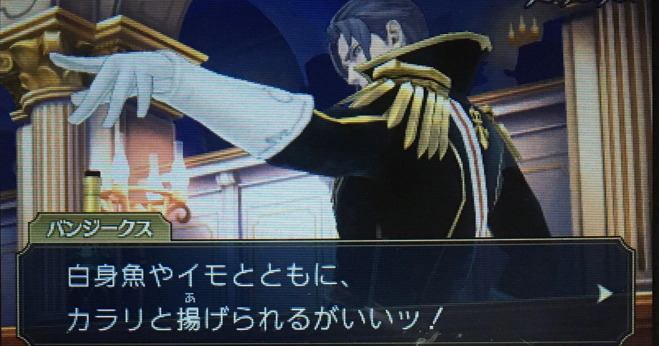 大逆転裁判 成歩堂龍ノ介の冒險 が初逆裁シリーズ な人が思うこのゲームの面白い所 うにごん Note