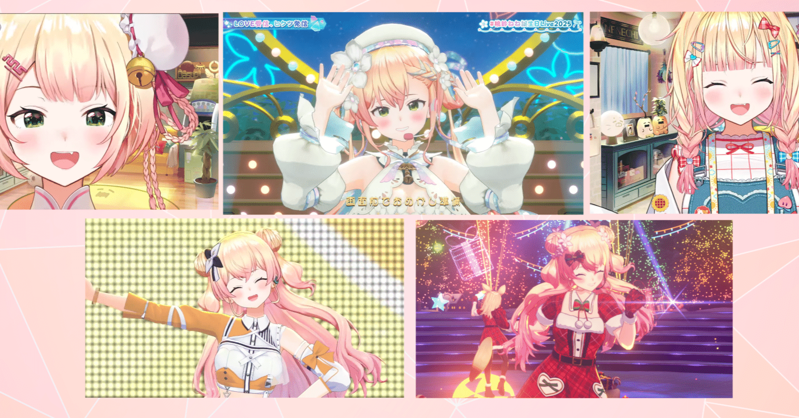 ホロライブ】桃鈴ねね2025年活動まとめ ～ねねのあしあと～【Vtuber