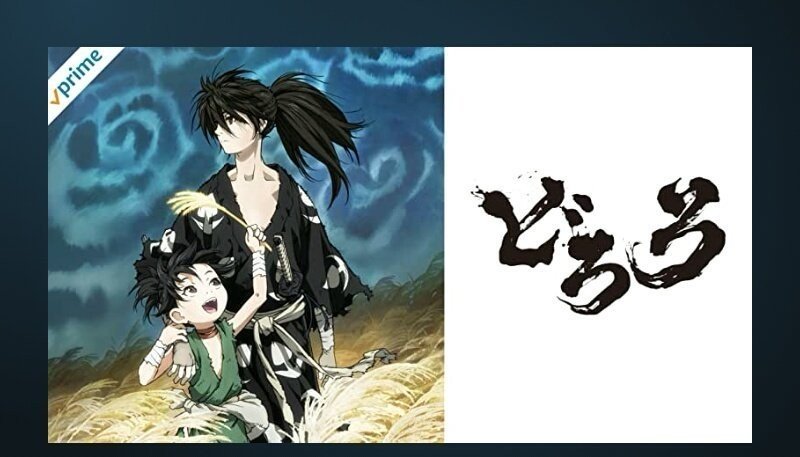 アニオタ厳選 Amazonプライムで今すぐ見るべきアニメ3選 シリアス編 Aoi Note アニオタ厳選 Amazonプライムで今すぐ見るべきアニメ3選 シリアス編 Aoi Note