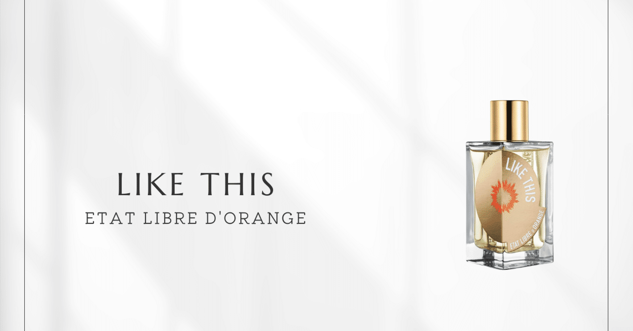 ライク ディス（エタリーブルドオランジェ）｜言葉を超えた安心感の