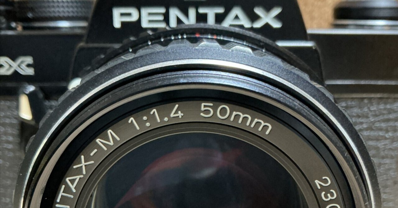 smc PENTAX-M 50mm f1.4のお掃除｜青ビト健やかバイスタンダー