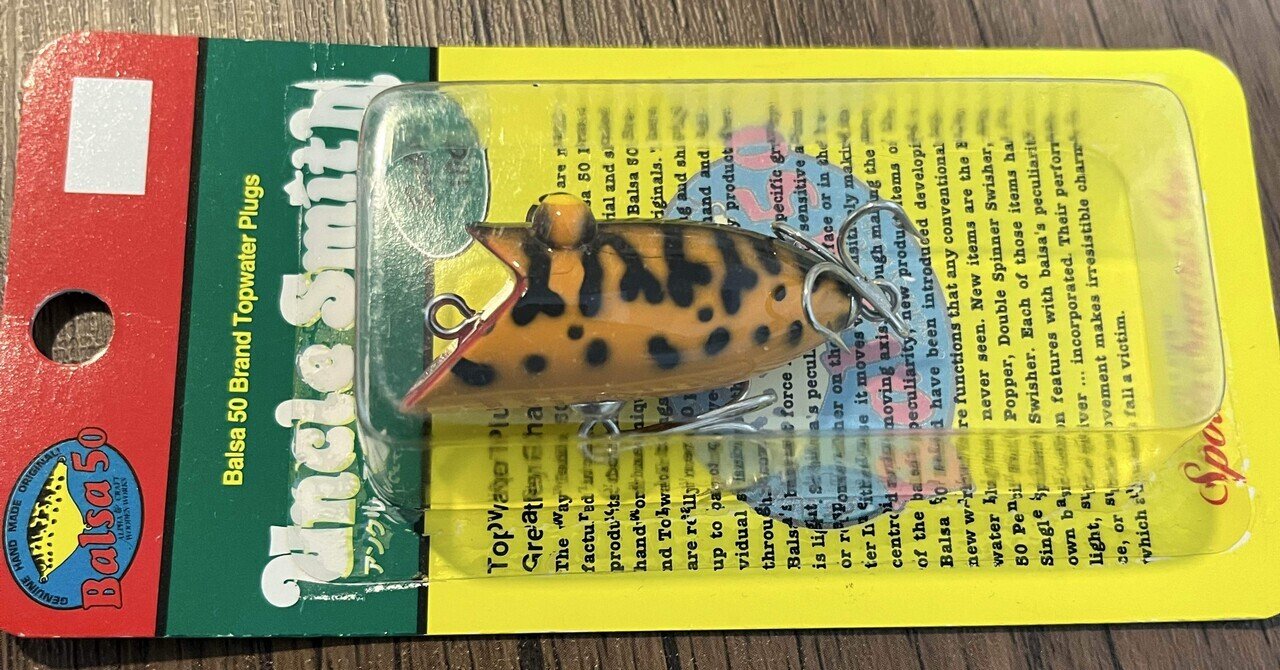 バルサ50 アンクルスミス ベイブ｜fair_pq758