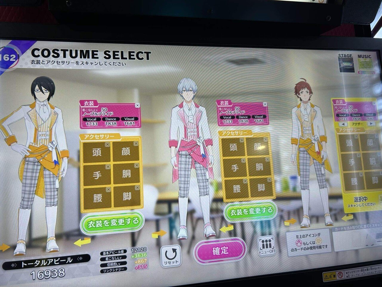 ツアマス】第3弾環境スコアタ攻略情報まとめ｜ティマ