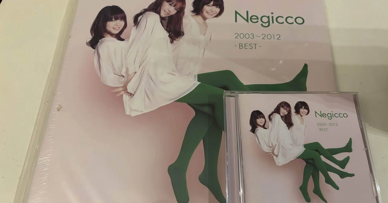 Negicco 