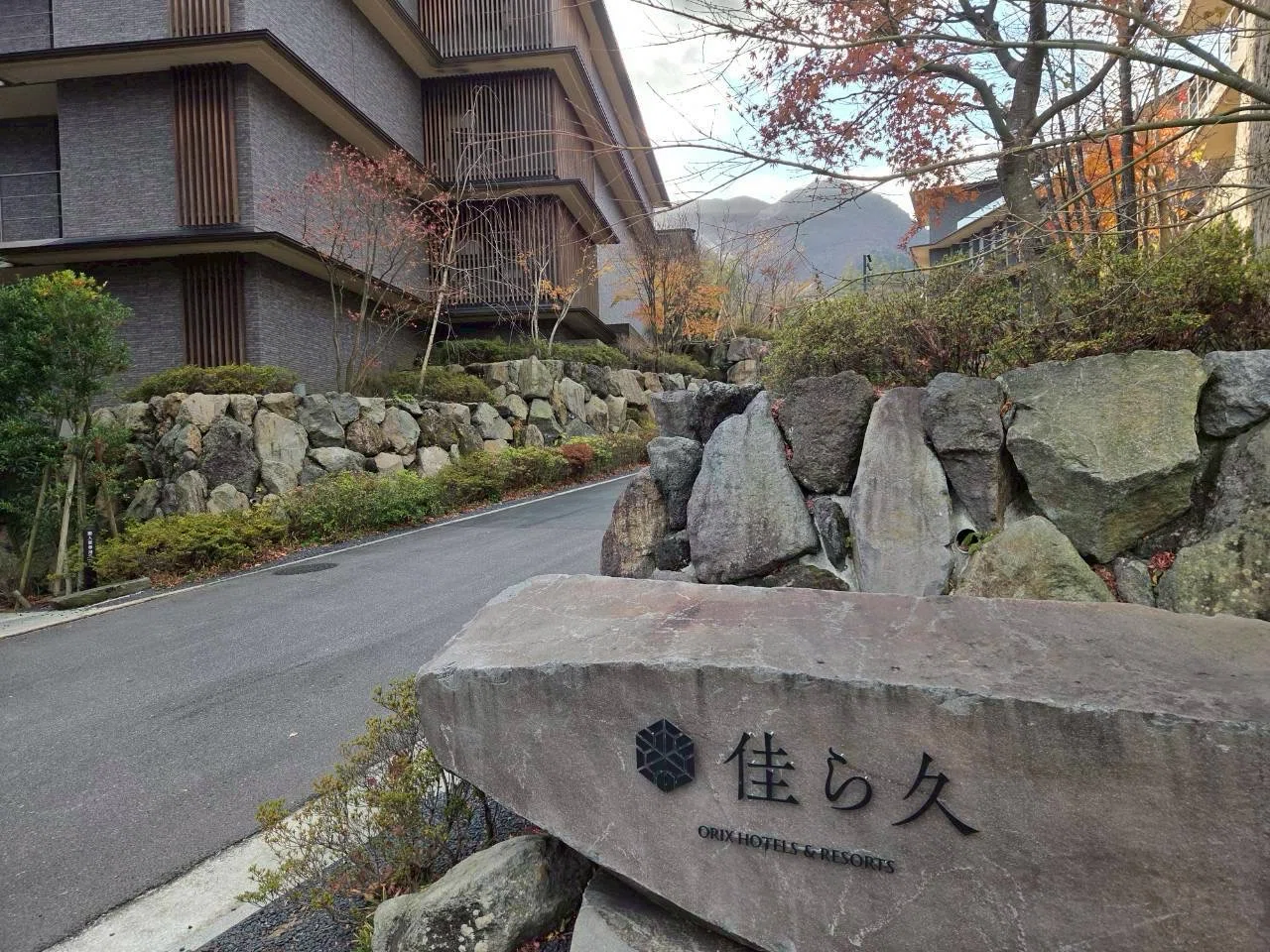 一人5万円以上クラスの旅館が、結局いちばん良い。箱根・強羅佳らく 