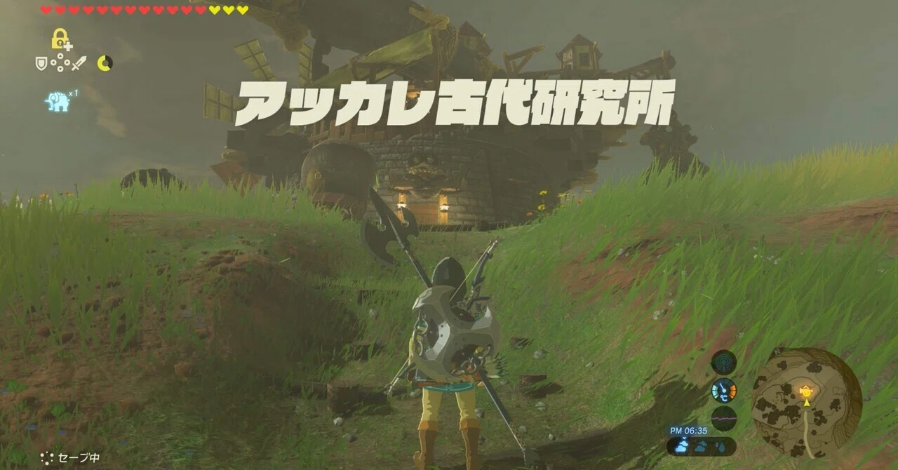 アッカレ古代研究所 #29 ゼルダの伝説 ブレスオブザワイルド|ゆー