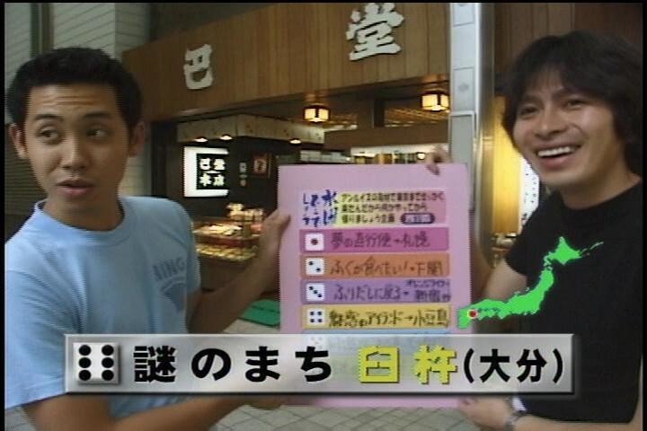 今の自分を作り上げているもの Vol.4～水曜どうでしょう編～｜わで