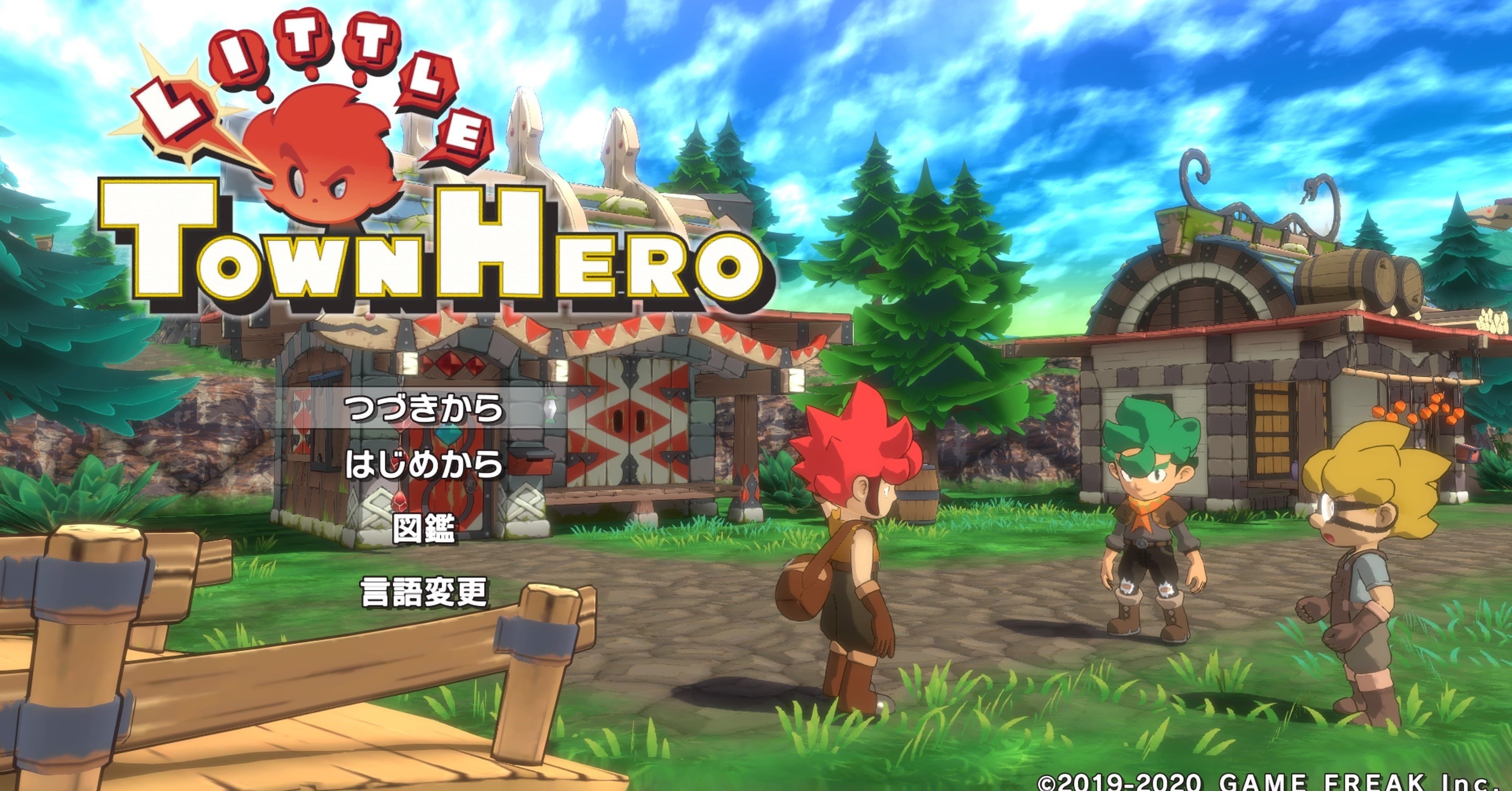 Amazon.co.jp: リトルタウンヒーロー - PS4 (【パッケージ版限定