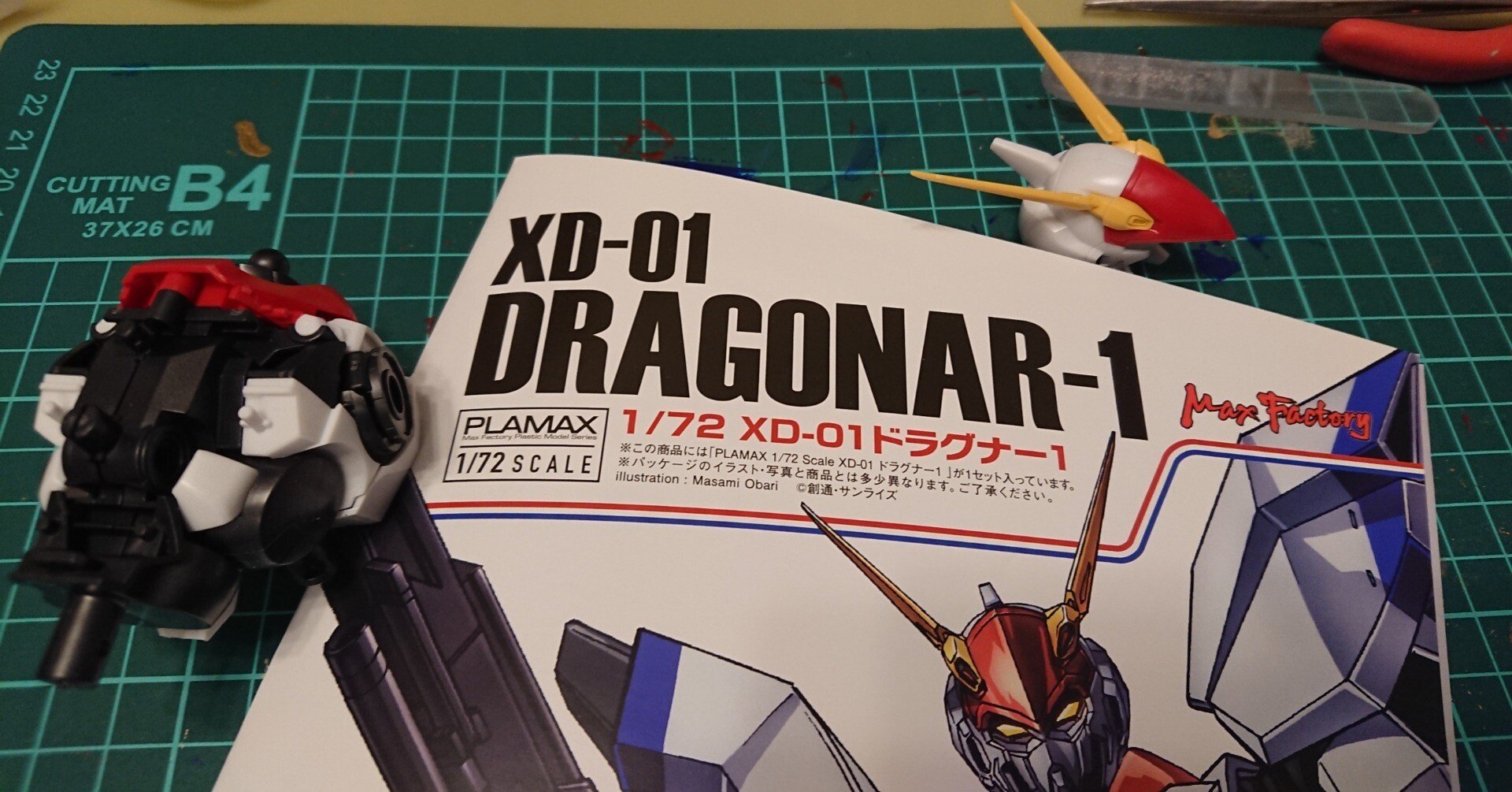 プラマックス ドラグナー/1ページ目｜つっつん＠妄想自転車店改め