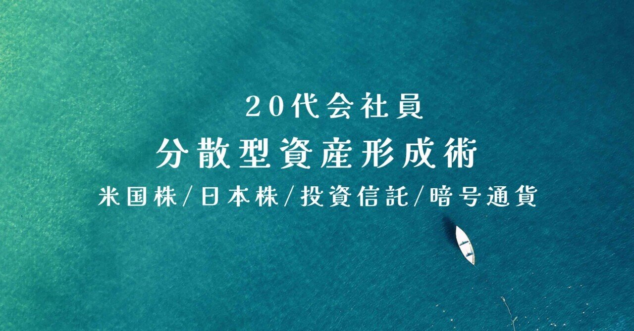 ネット証券会社と店舗型証券会社の違いとは？｜Nagaの資産形成術
