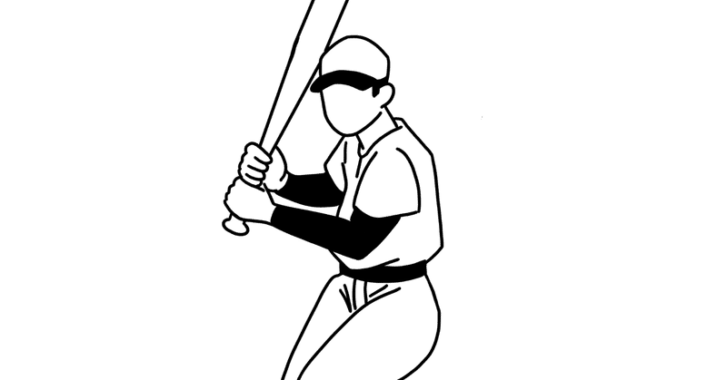 栄光のバックホーム