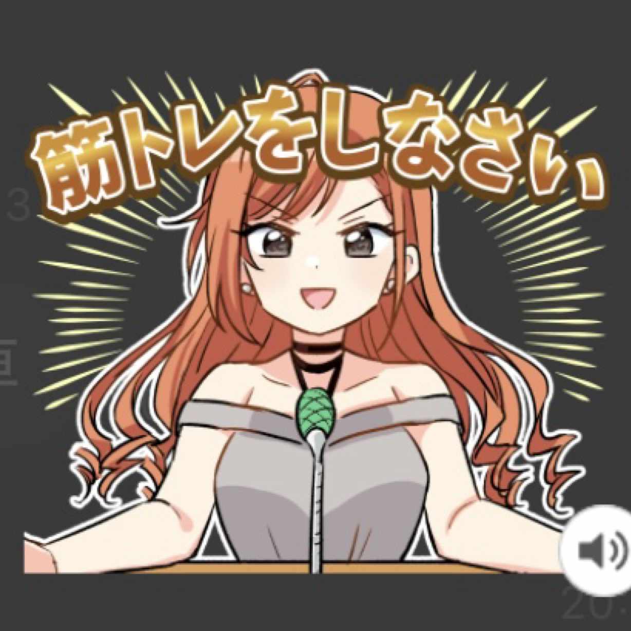 シャニマスボドゲを作成したい@toshi