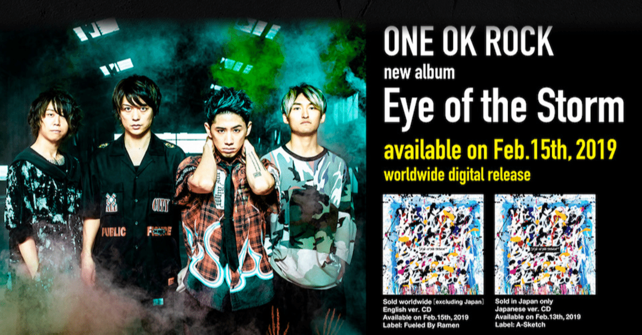 One Ok Rock 世界に挑む日本人 ビヤ Note毎日投稿 192日突破 お休み 復帰 Note