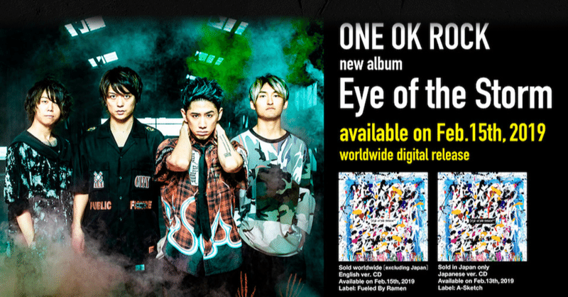 ONE OK ROCK-世界に挑む日本人-