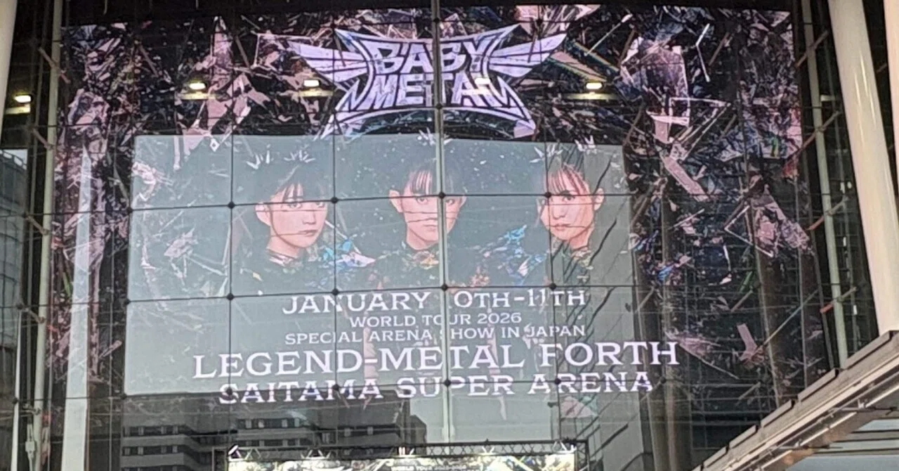 BABYMETAL WORLD TOUR 2025-2026SPECIAL ARENA SHOW IN JAPANLEGEND