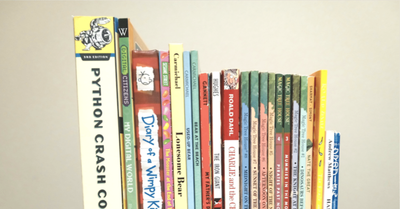 おすすめライト多読本：英語で児童書を15万語くらい読んだら