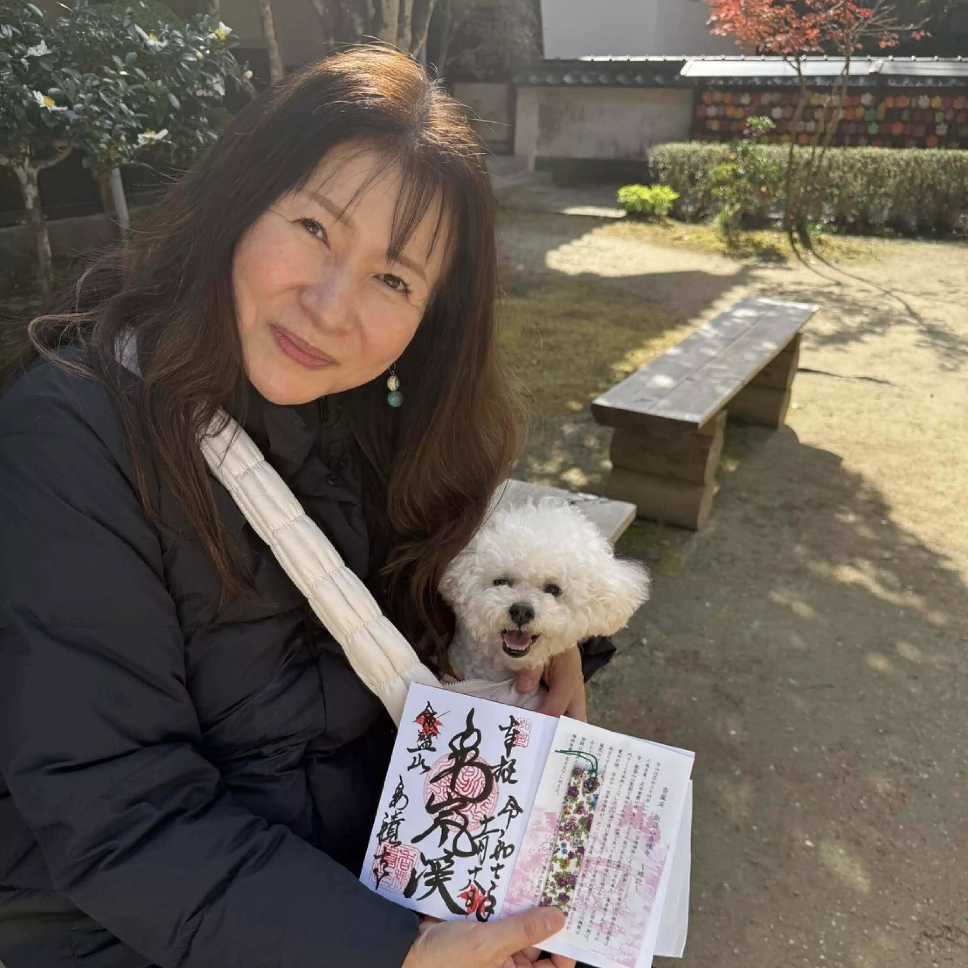 みーこ先生
