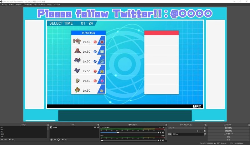 ポケモン対戦動画における録画の最適解 さとみ Note ポケモン対戦動画における録画の最適解 さとみ Note