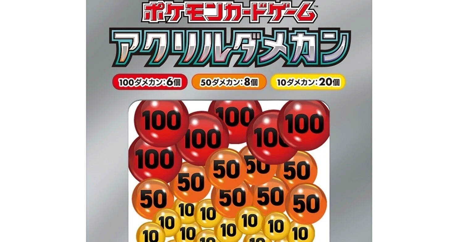2分で読み切れる解説】ダメカン vs サイコロ 〜ポケカあるあるダメージ