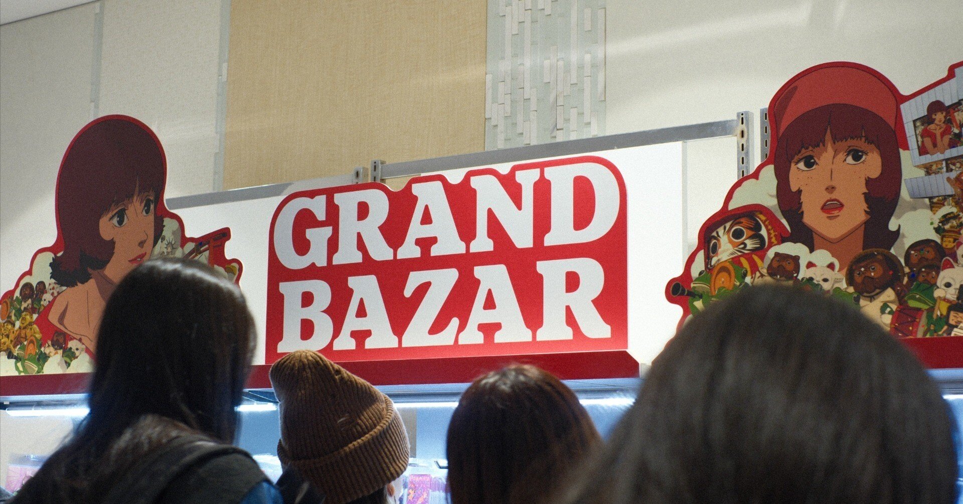 新年『パプリカ』祭り｜るり