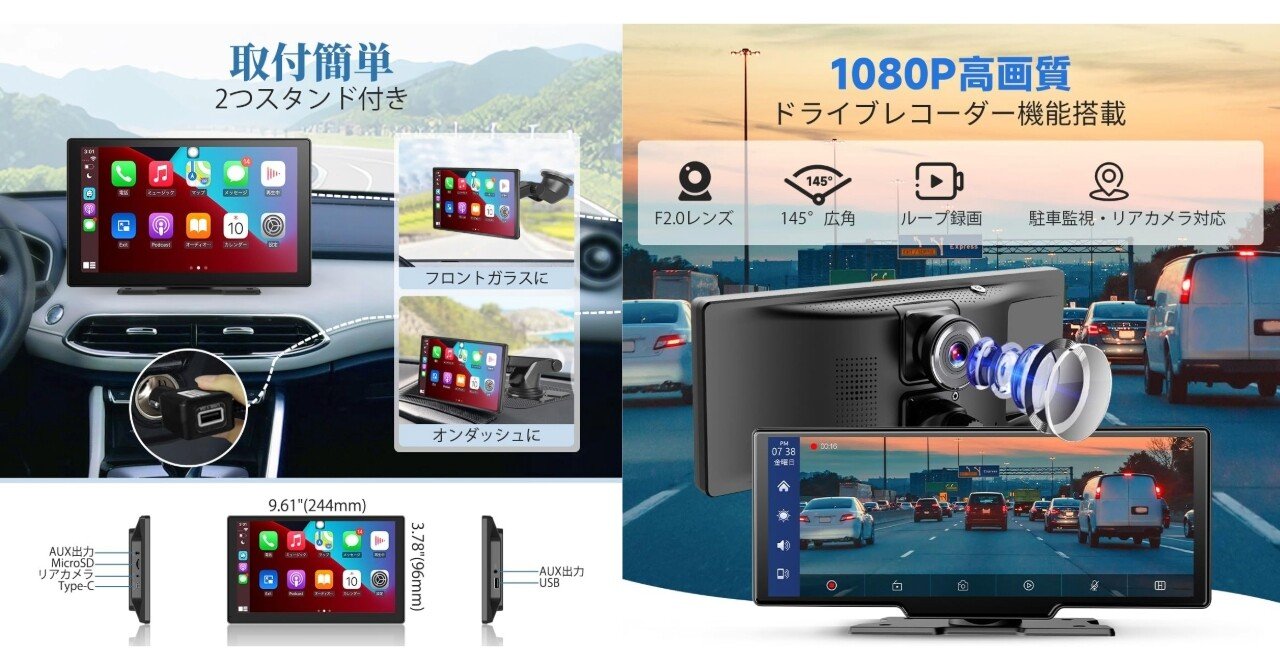 価格差1万円超】Kuayvanのポータブルディスプレイオーディオ徹底比較