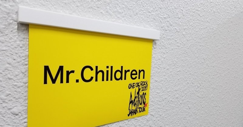 Mr.Children参戦ライブ振り返り⑯！