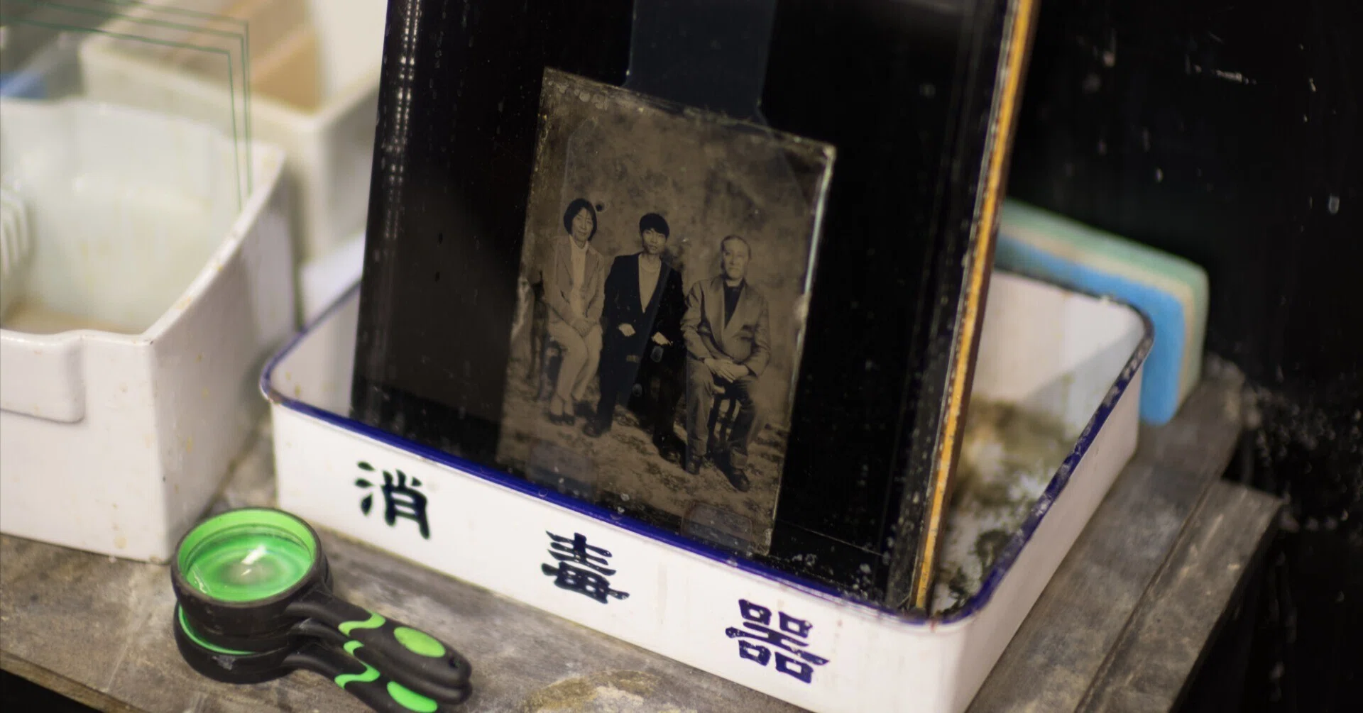 十五年ぶりの家族写真｜澤村 徹