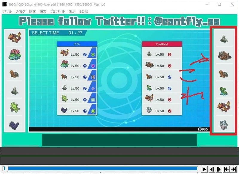 ポケモン対戦動画における録画の最適解 さとみ Note