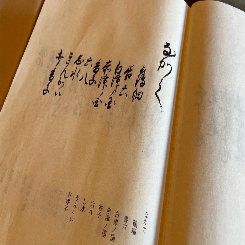 2025】今年飲まなかったものリスト【克明の酒評】｜メ酒core【克明の酒評】