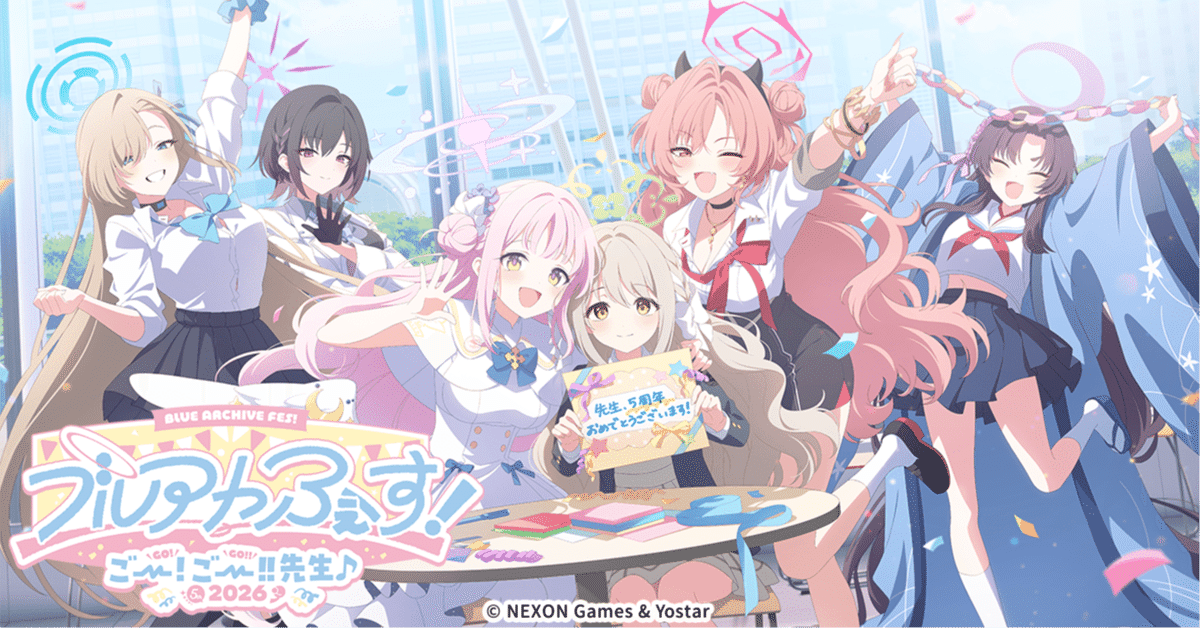 ブルアカふぇすで注意したいことまとめ｜ぎんなん