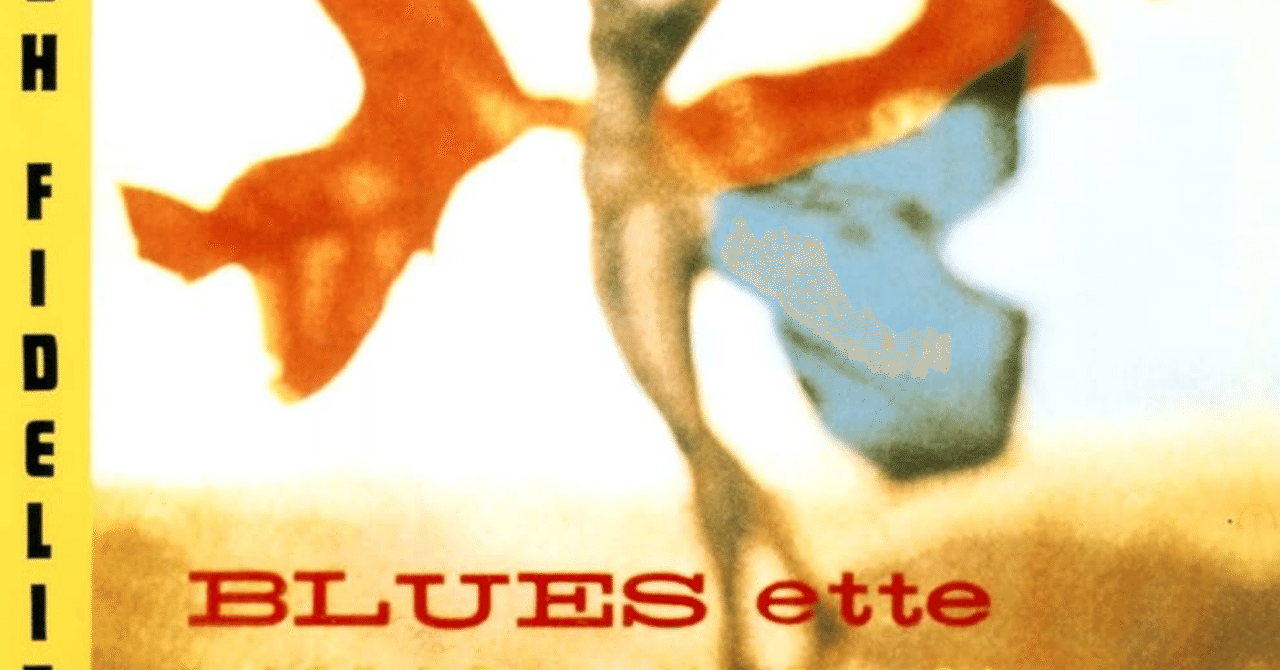 シ*ン様 Curtis Fuller Blues-ette レコード Curtis Fuller's Quintet – Blues-ette | Releases | Discogs