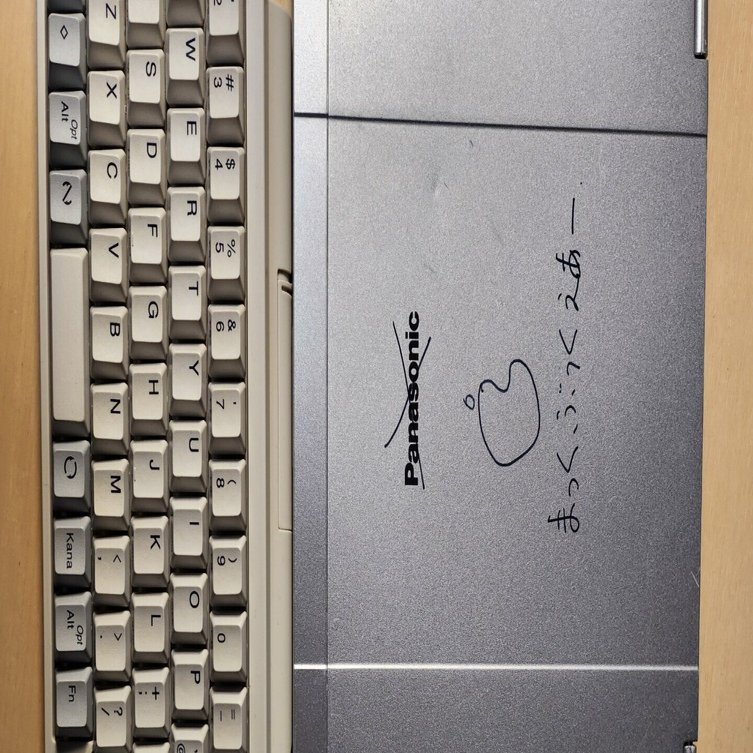 レッツノートを、ばかにするなよ！！！！｜toyon