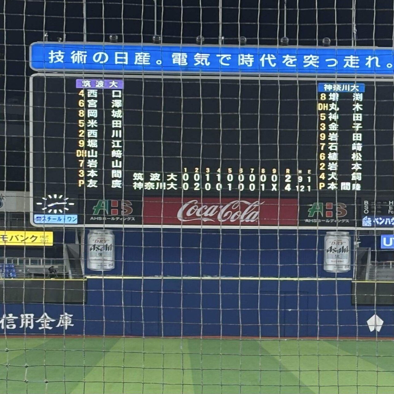 kudō\, image size:1280x1617