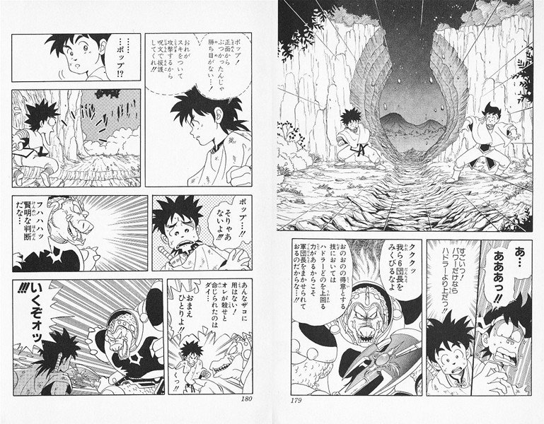閃光の大魔道師 大海原 Note 閃光の大魔道師 大海原 Note