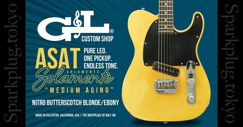 製品紹介】レオ最後の挑戦「G&L」！ - エレキギター｜Sparkplug.tokyo
