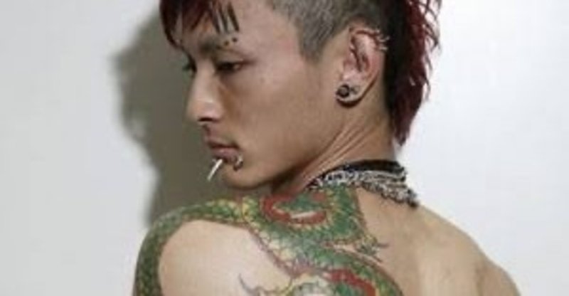 人体改造boyに恋した話 Tuduketeikoune Note