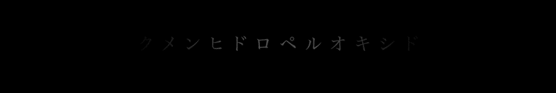 コメント 2020-04-30 041248