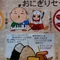 つるかめ