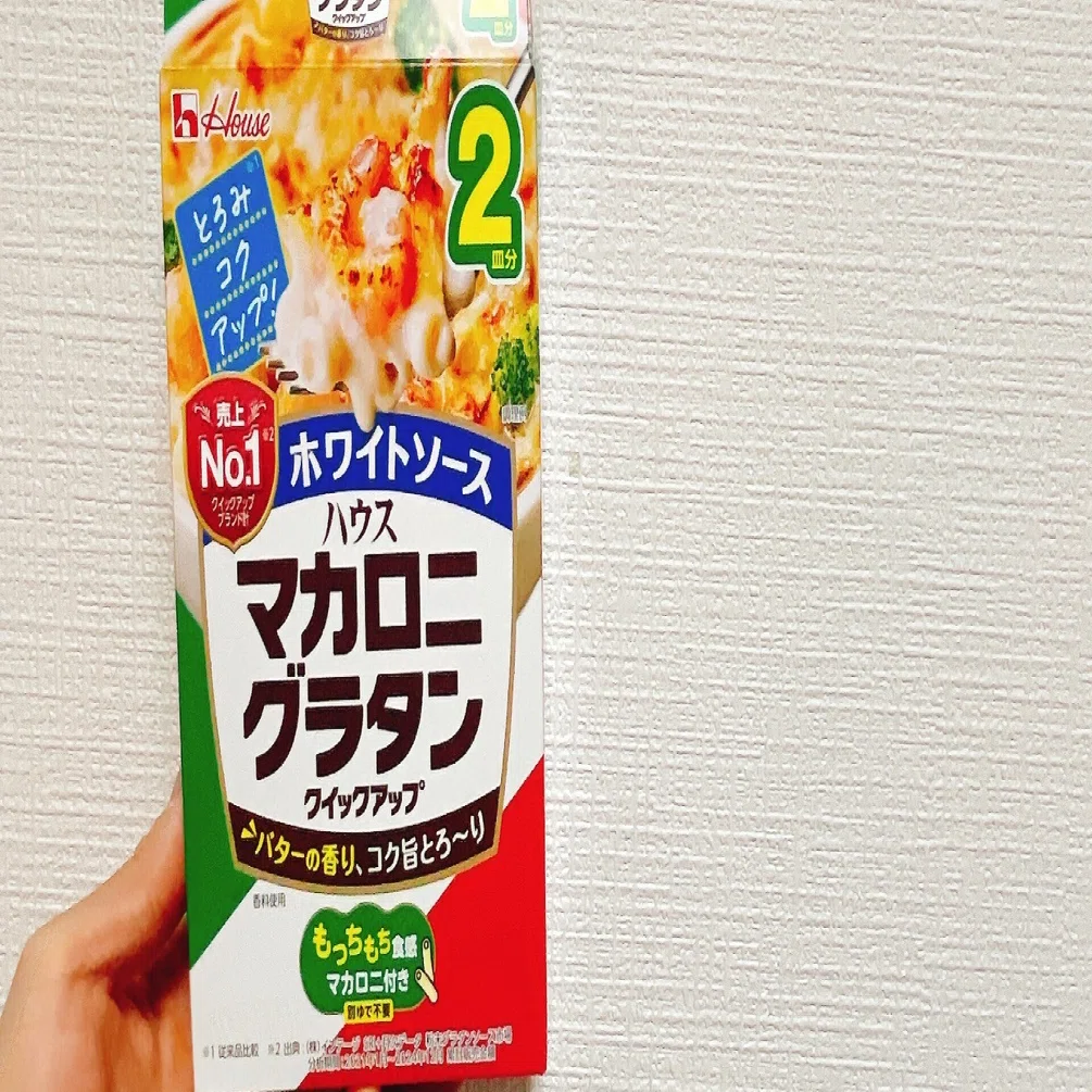 脂質ってこうやって減らすのよ！グラタン編！｜ストレスフリー